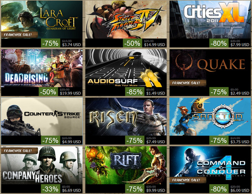 Новости - Летняя распродажа 2011 в STEAM