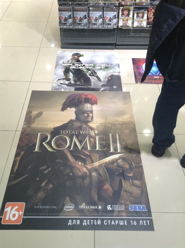 Total War: Rome II - UNBOXING